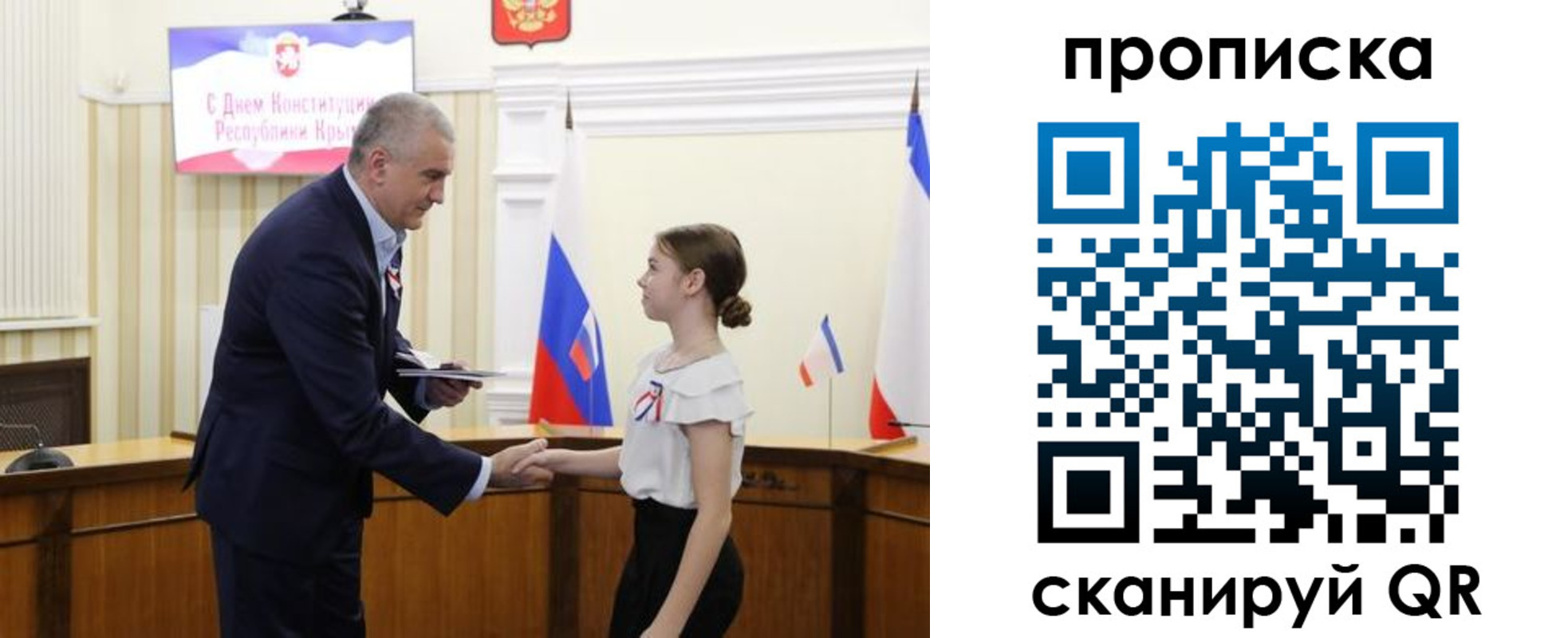 прописка законно в Адыгейске