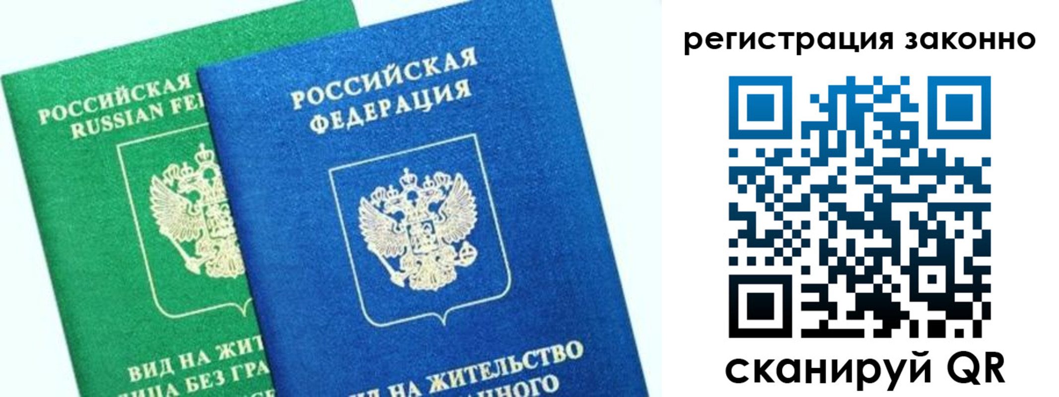 временная регистрация собственник в Адыгейске