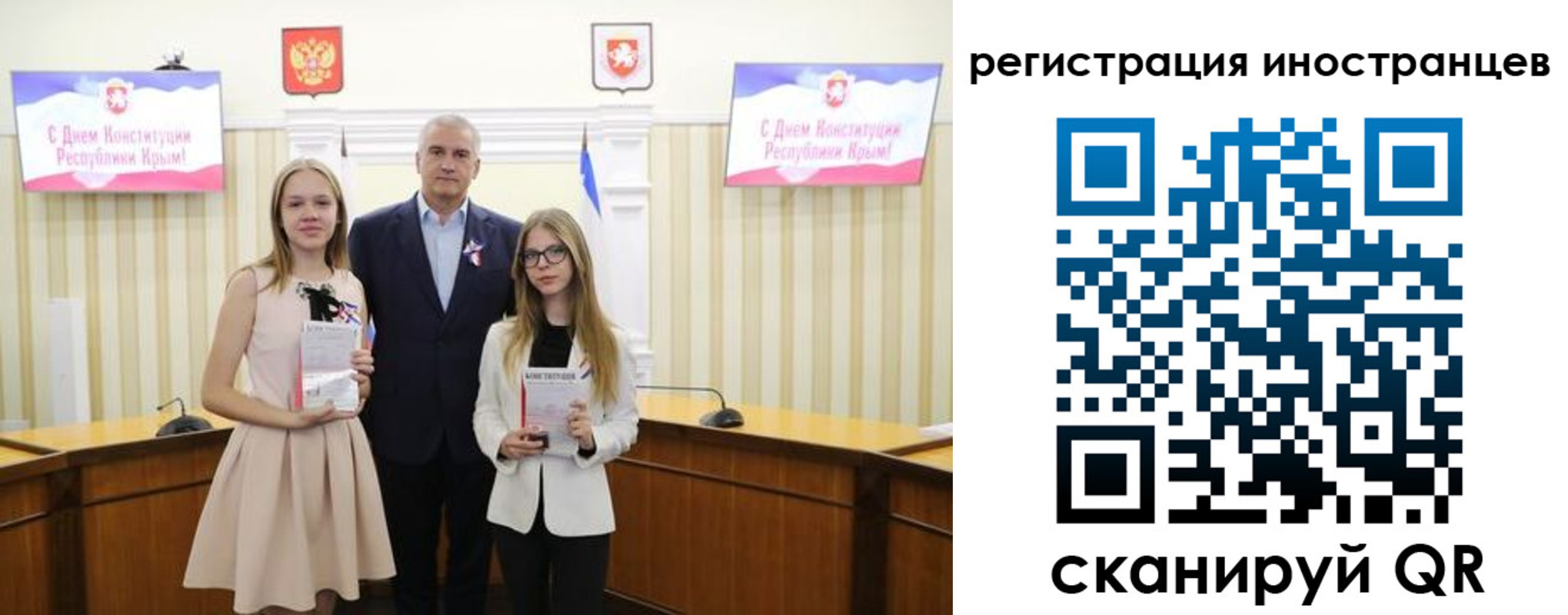 временная регистрация поиск в Адыгейске