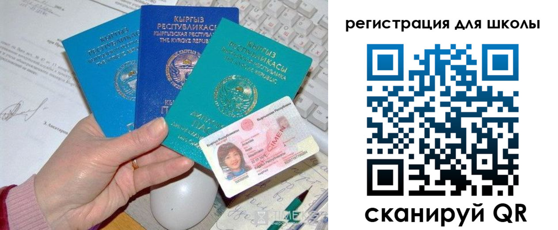 прописка для кредита в Адыгейске